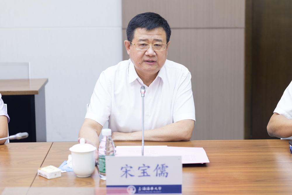 宋宝儒书记致辞