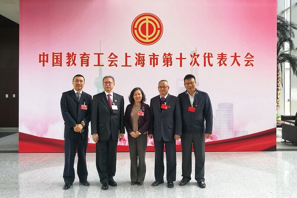 我校教师代表
