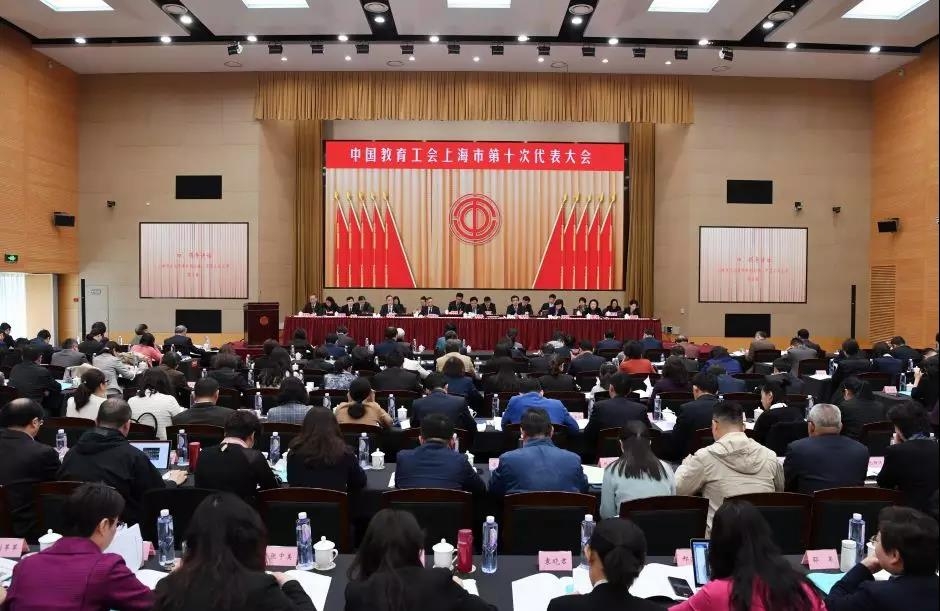 会议现场