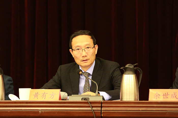 第八届理事会理事长黄有方讲话