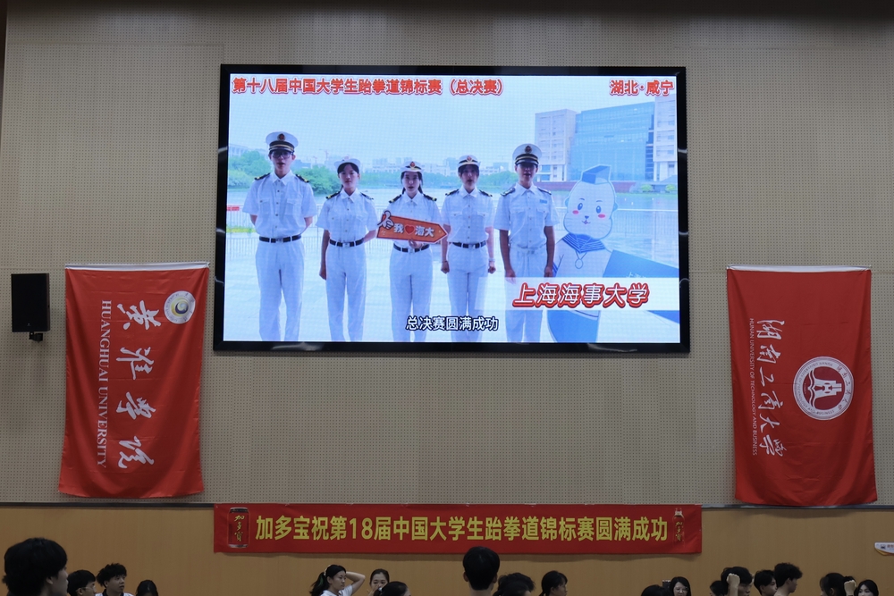 20240731232301119800.jpg 赛场宣传片