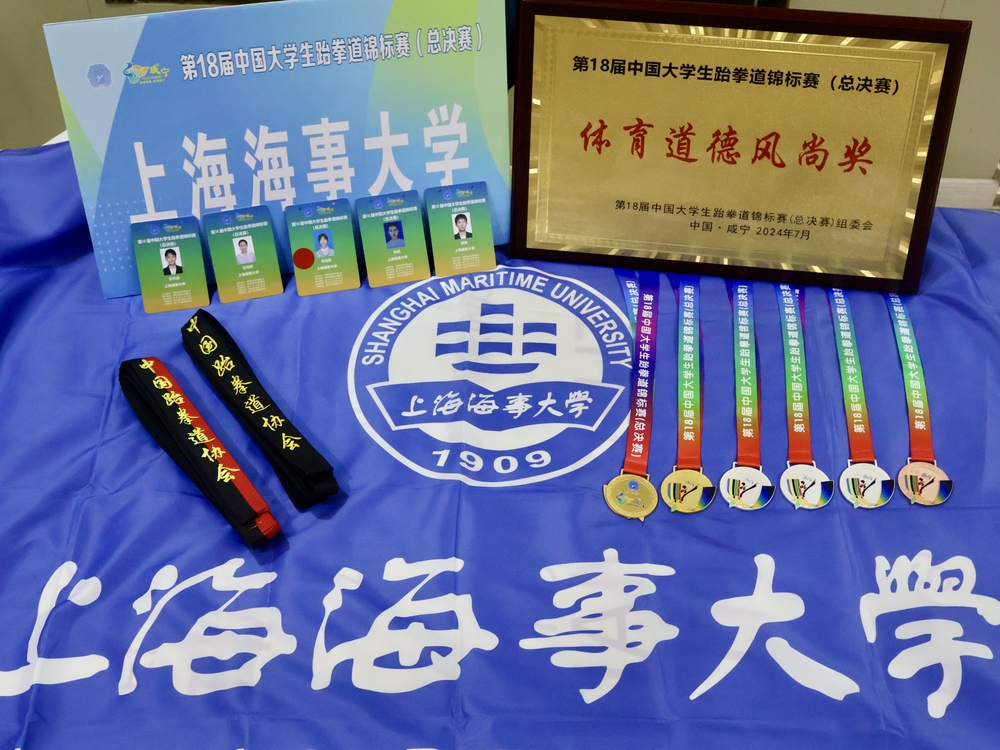 20240731232301704000.jpg 荣誉照