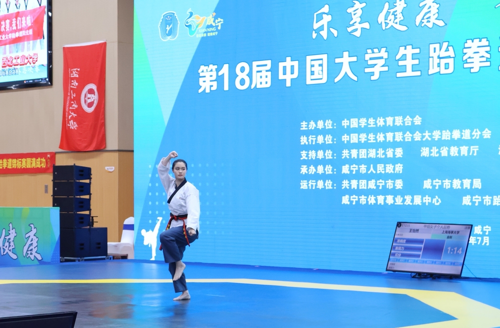 20240731232300083400.jpg 比赛照