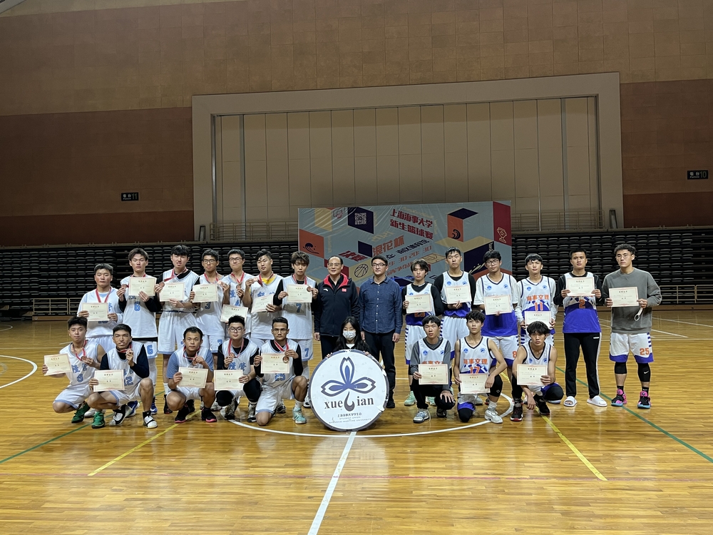 为季军殿军颁奖