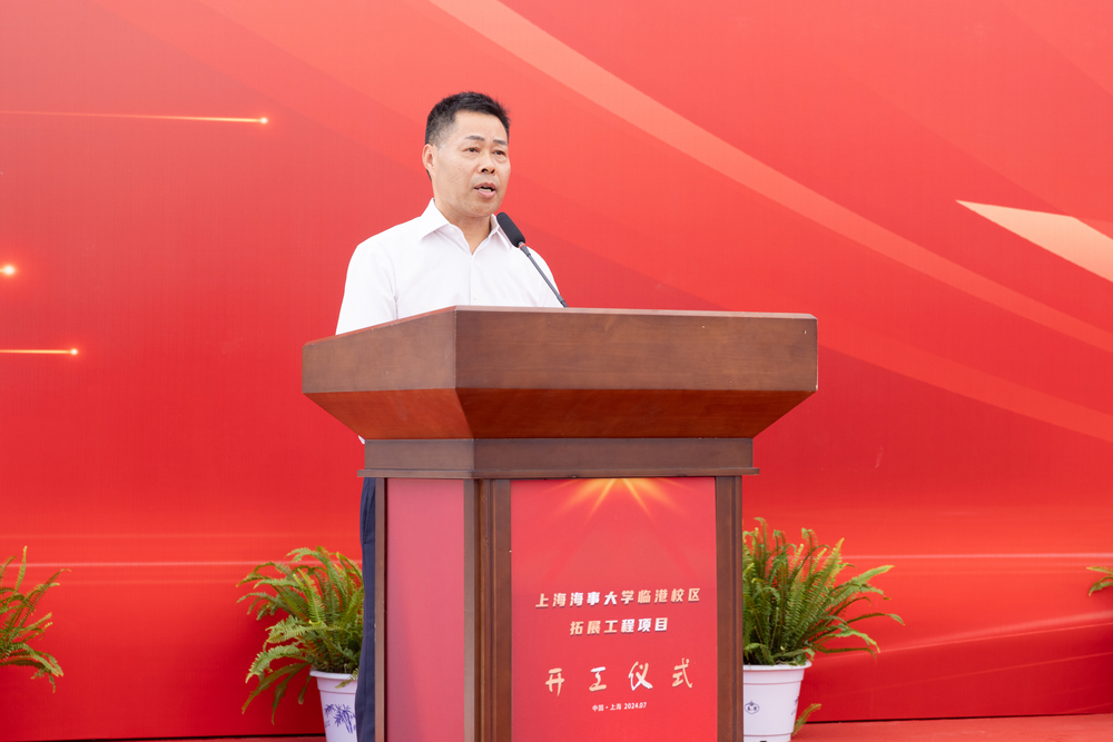 苏振华致辞