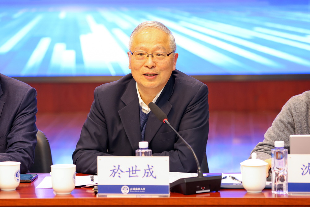 学校原党委书记、校长於世成教授主持研讨会下半场