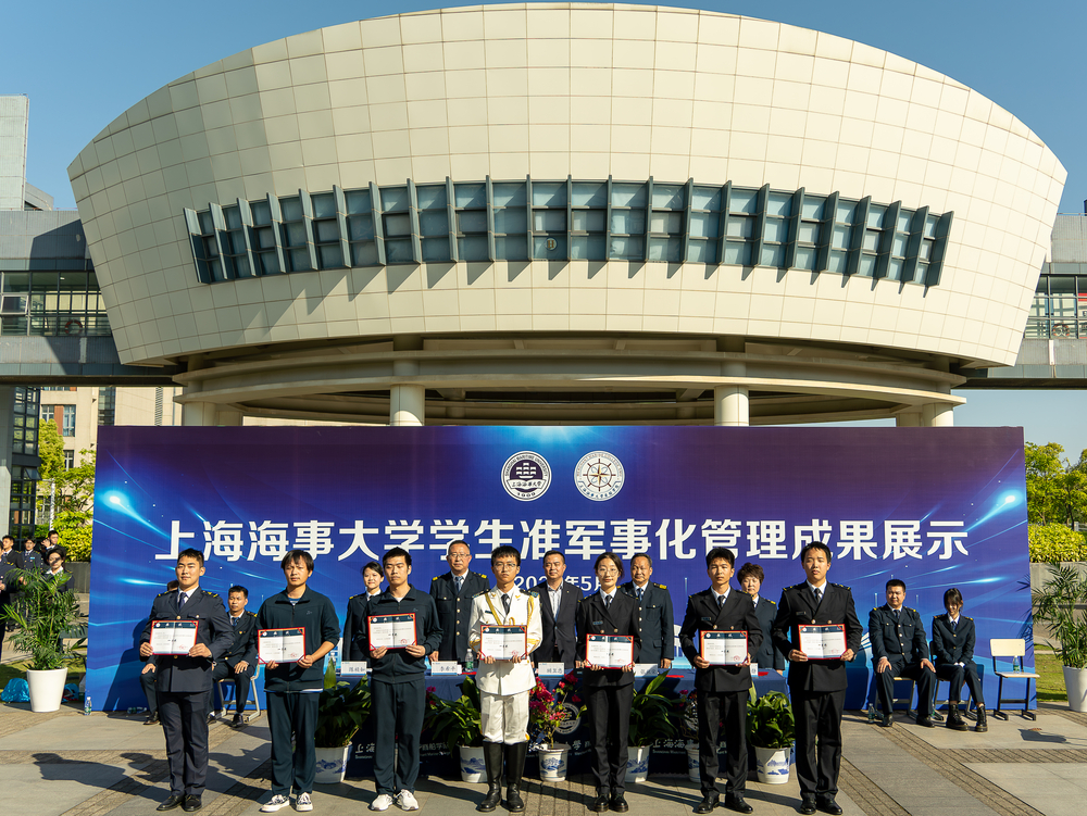 20240513083033544000.jpg 优秀集体和先进个人表彰