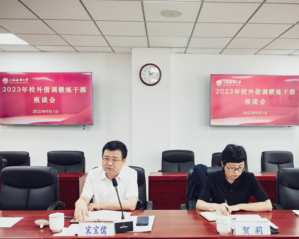 宋宝儒书记讲话