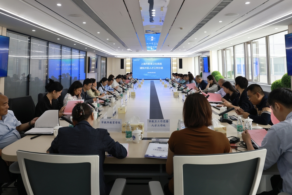 20231020122205542500.jpeg 会议现场