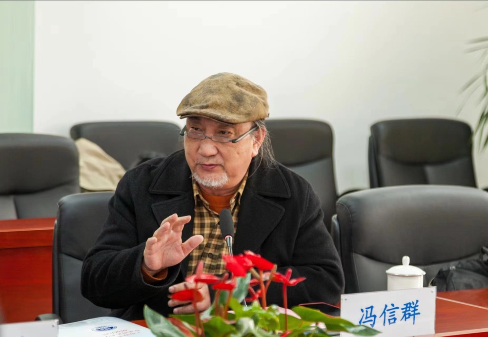 20230304061124853300.jpg 冯信群教授发言