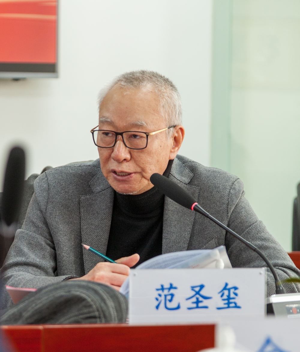 20230304061124761600.jpg 范圣玺教授发言