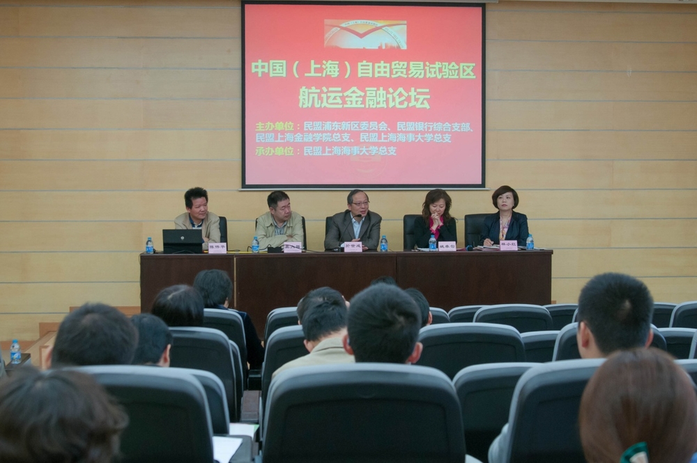 於世成书记致辞 於世成书记致辞