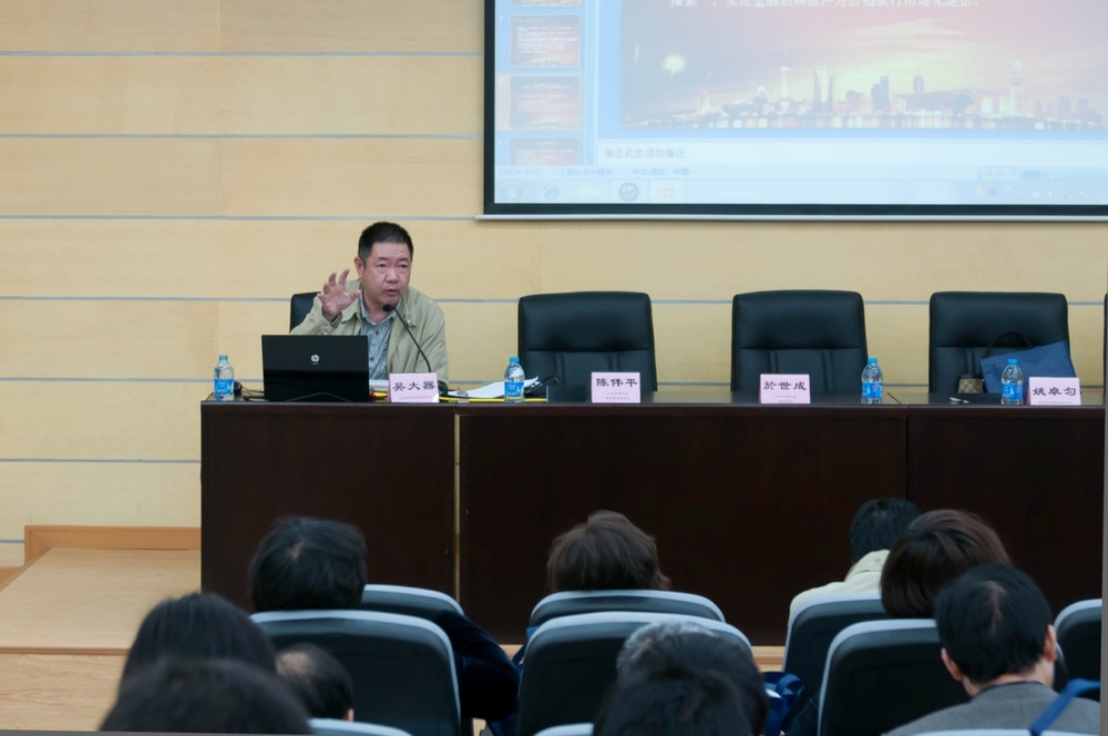 吴大器主委作演讲 吴大器主委作演讲