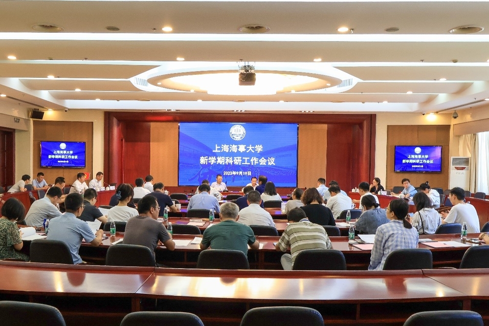 20230921051149844400.jpg 会议现场