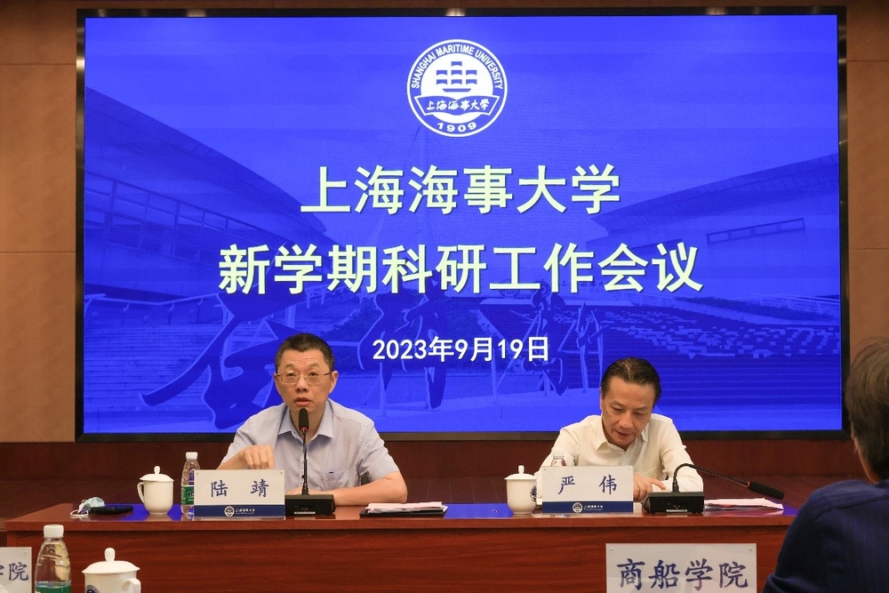 20230921051149998000.jpg 陆靖校长作总结发言