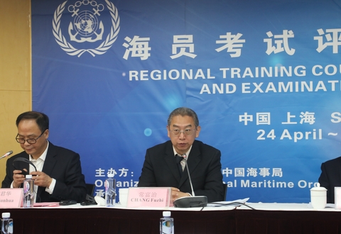 上海海事局巡视员常富治致辞