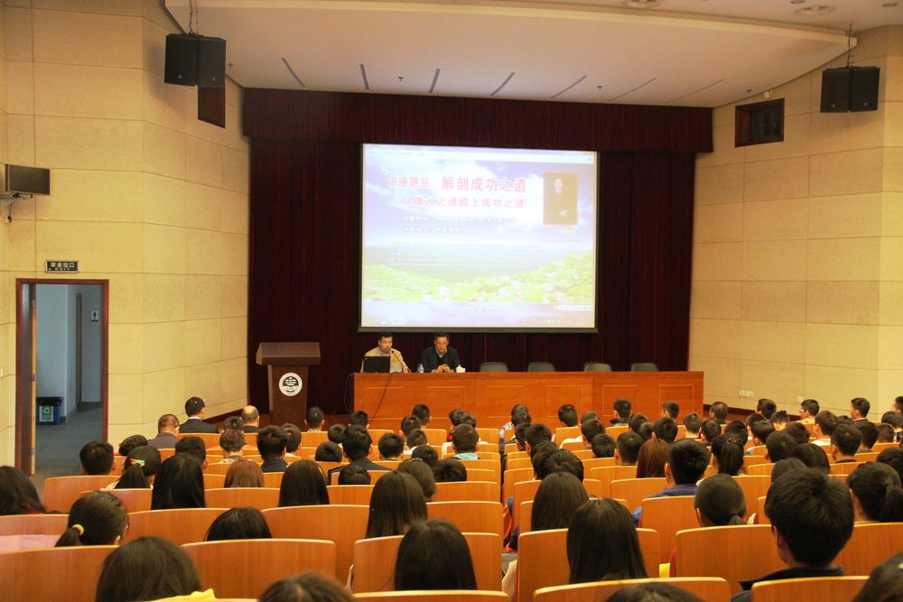 顾建纲先生在我校举办讲座