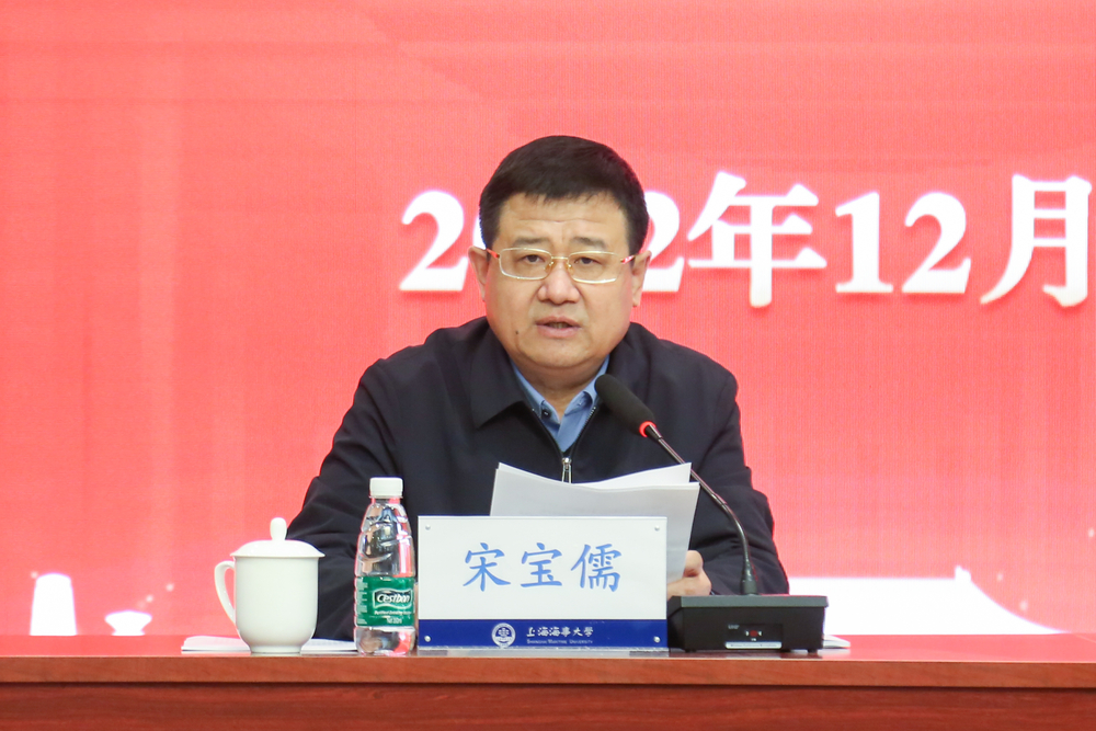 宋宝儒书记作开班动员讲话