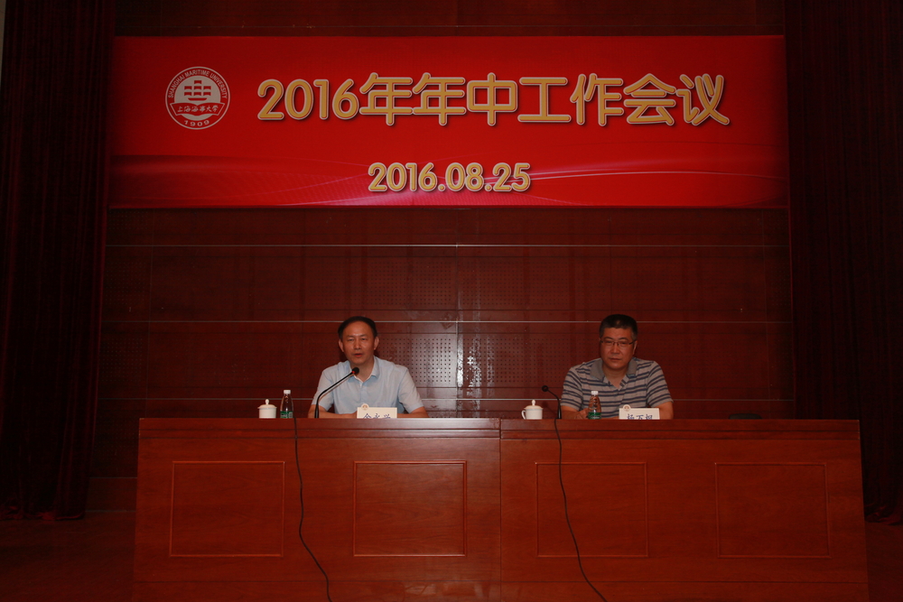 金永兴书记讲话