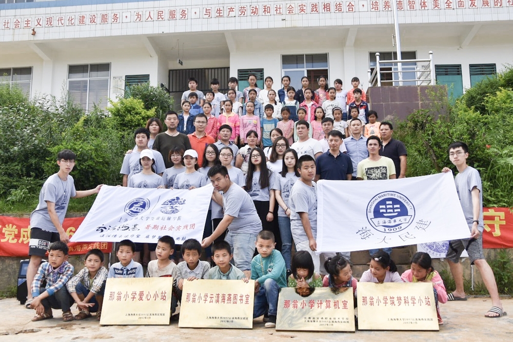 “三下乡”活动