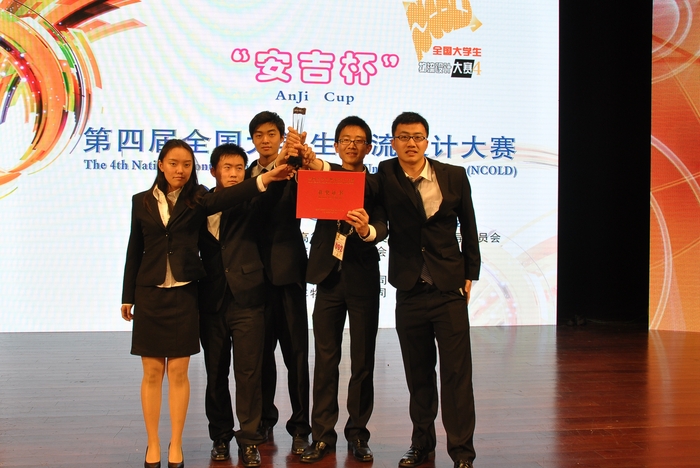 求是知行队获二等奖 求是知行队获二等奖