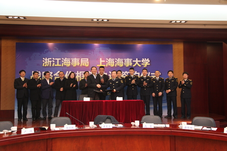 签约