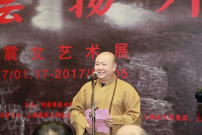 中国佛教协会副会长、上海玉佛禅寺方丈觉醒大和尚致辞 中国佛教协会副会长、上海玉佛禅寺方丈觉醒大和尚致辞
