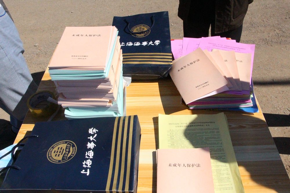 法律宣传资料