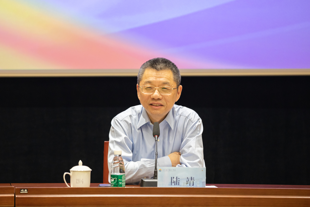 20231017013611170800.jpg 陆靖校长应邀作专题讲座