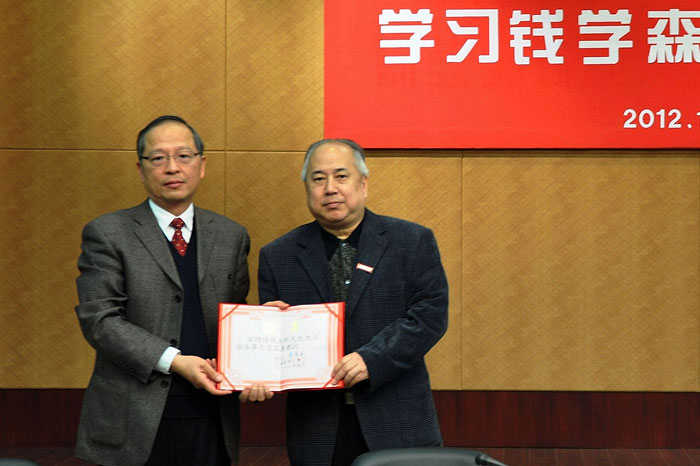 钱永刚教授来校作报告 校党委书记於世成向钱永刚教授颁发客座教授聘书