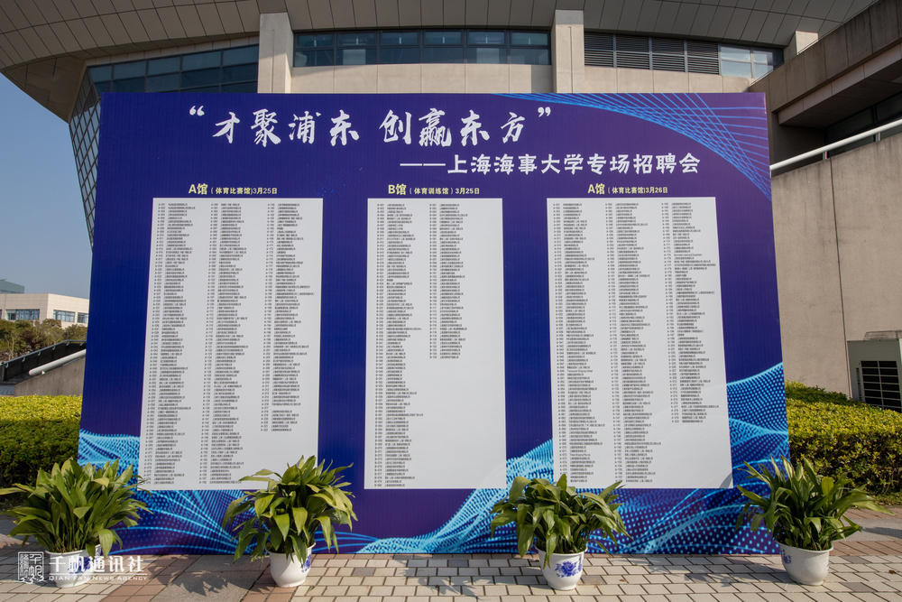 20210329135650027700.jpg 参加单位一览图