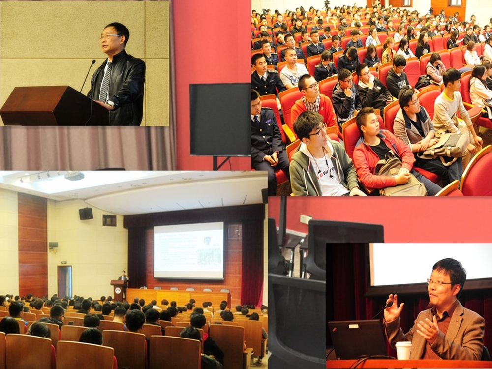 “海大人文”讲坛图片集锦