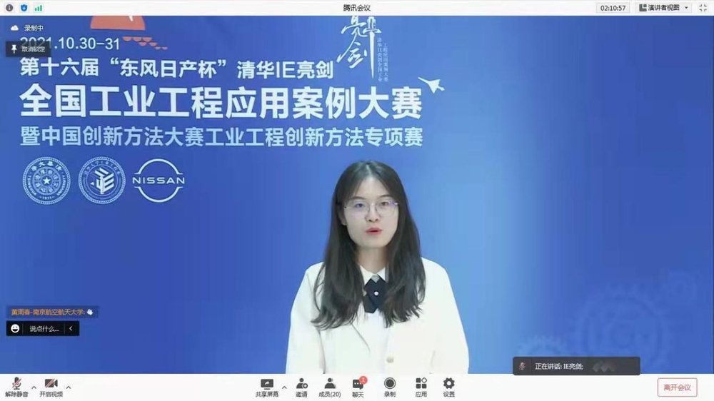 学生答辩现场
