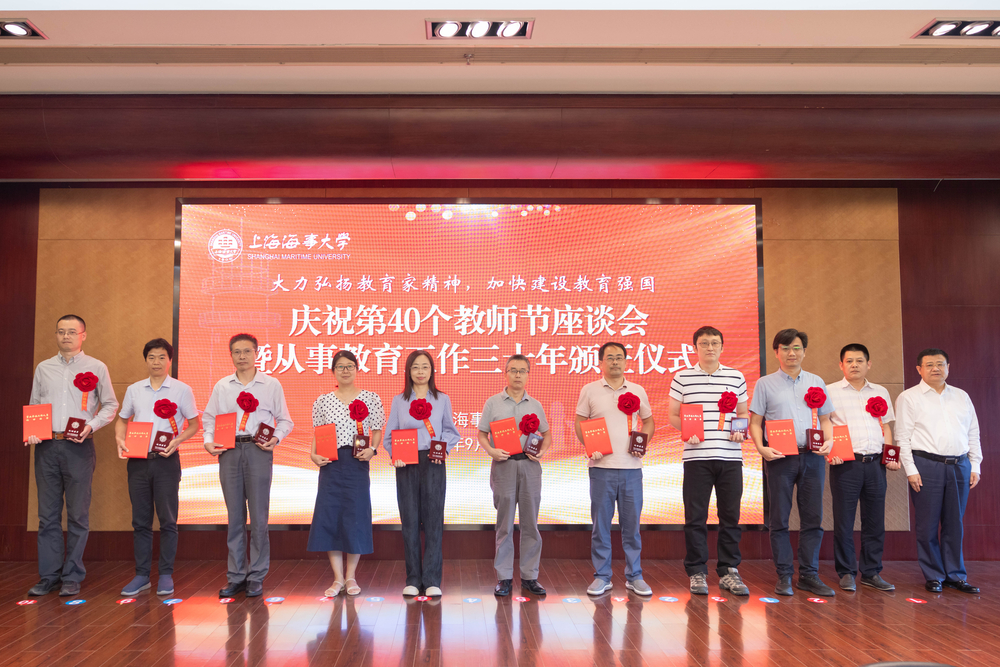 20240912091541698000.jpg 校领导为2023年事业单位工作人员记功奖励教职工颁发证书和纪念章