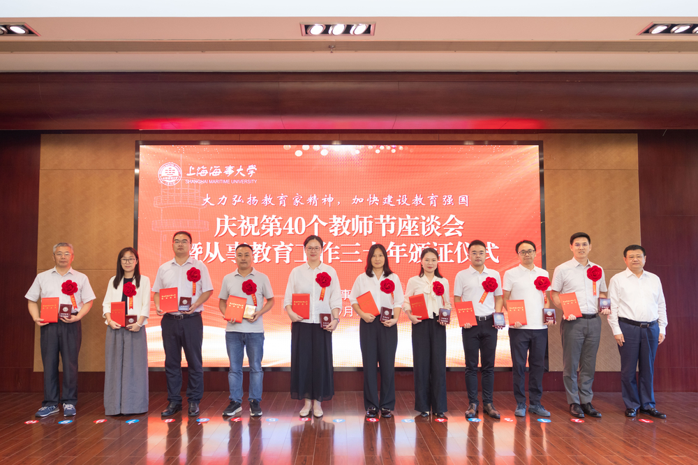 20240912091541541800.jpg 校领导为2023年事业单位工作人员记功奖励教职工颁发证书和纪念章