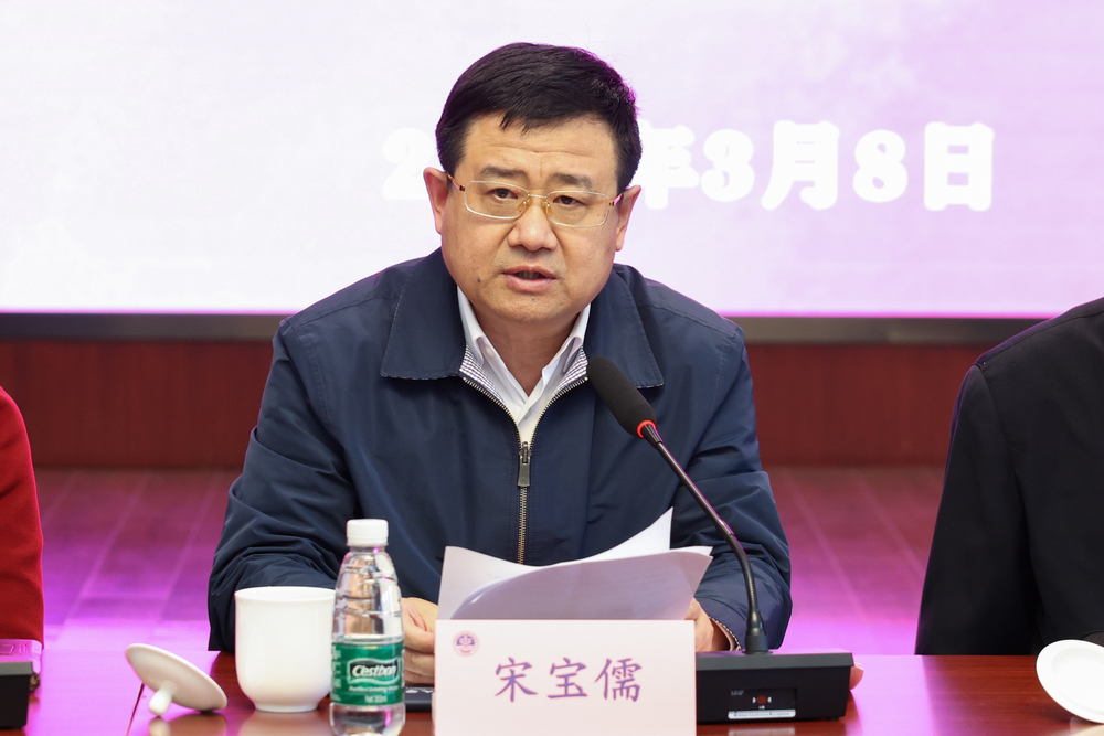 校党委书记宋宝儒讲话