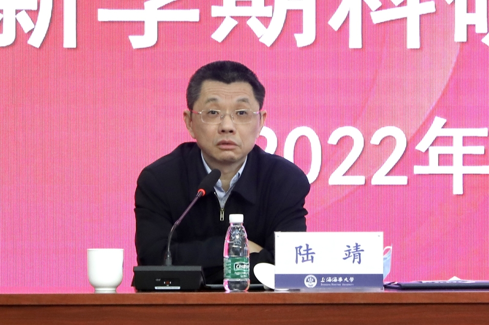 陆靖校长讲话