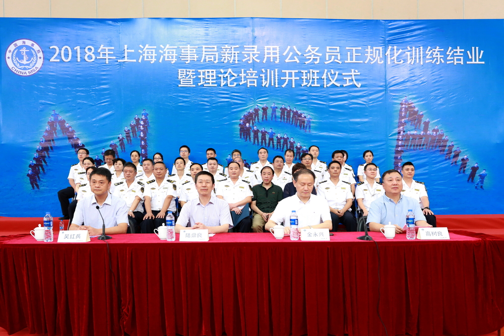 金永兴书记出席开班仪式