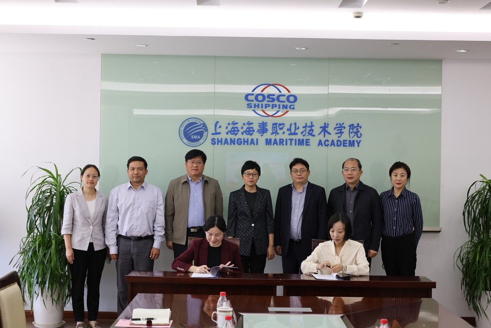 20231106053109404900.jpg 签订结对共建协议