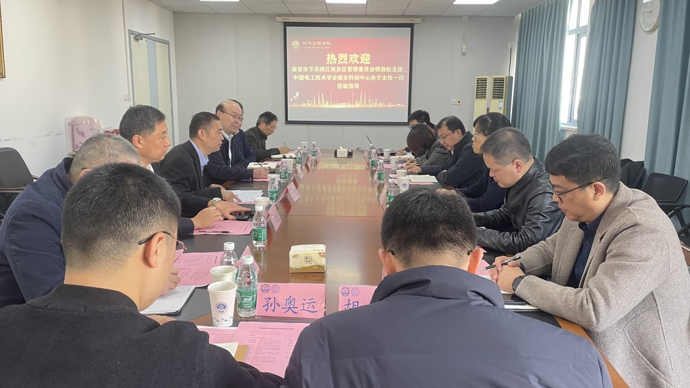 会议现场