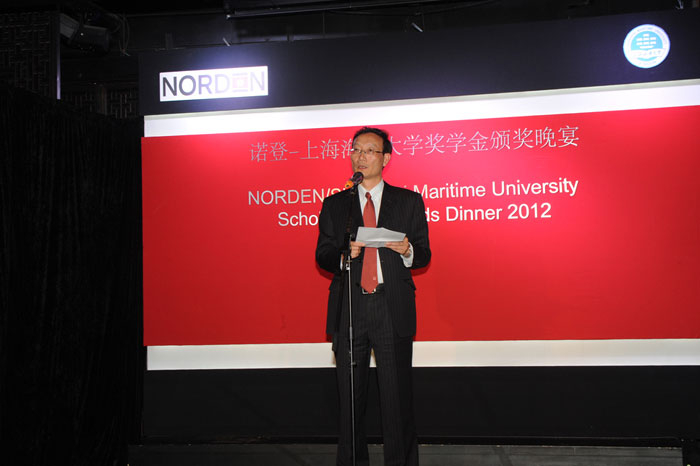 黄有方校长致辞