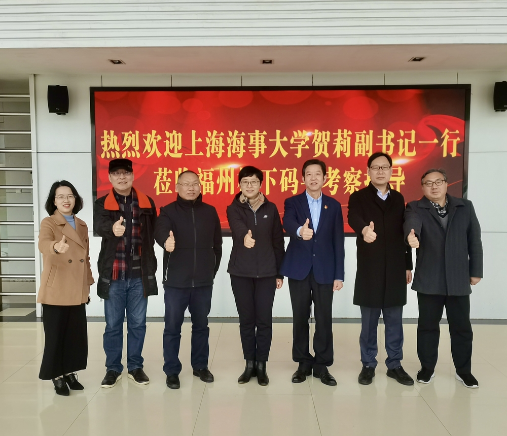 20221217122147977200.jpg 走访福州松下码头有限公司