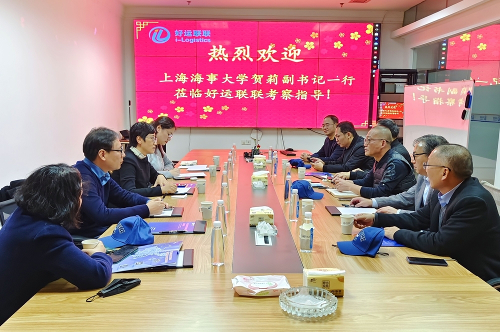 20221217122147879500.jpg 走访福建好运联联信息科技有限公司