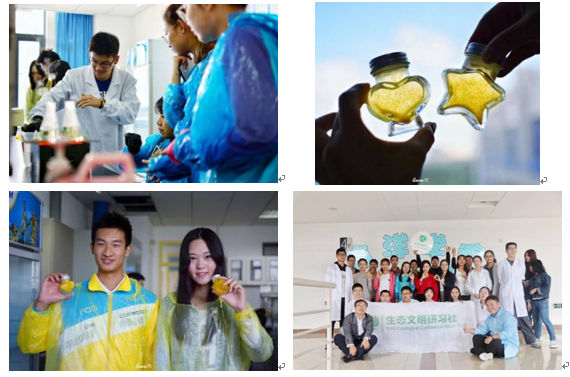 生态文明研习社创意实验（黄金雨）