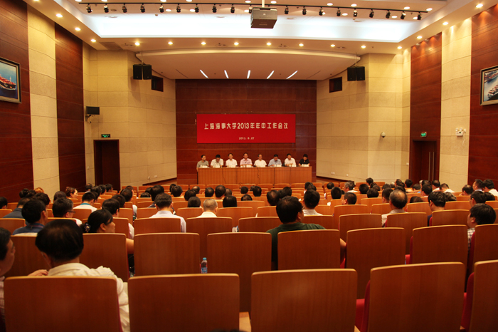 会议现场