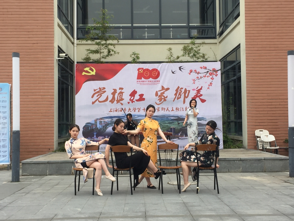 江浙沪联队表演