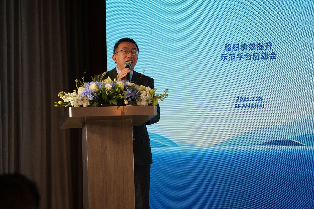 20250304004236429800.png 施欣致辞