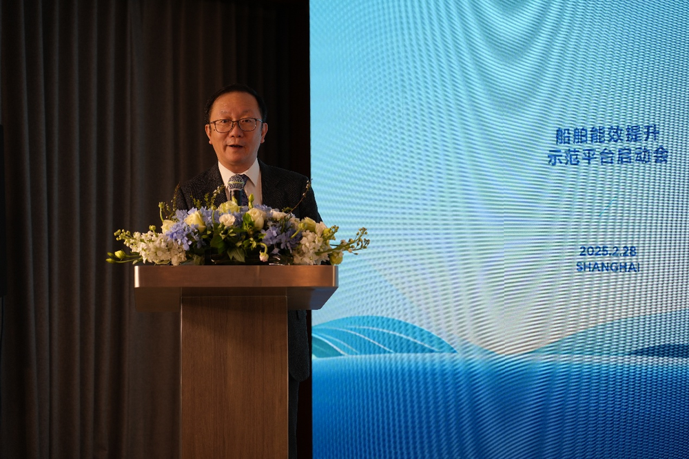 20250304004236540000.png 徐涛致辞