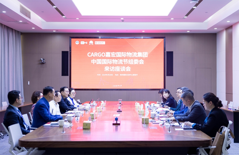 20240429130708341400.jpg 来访座谈会现场