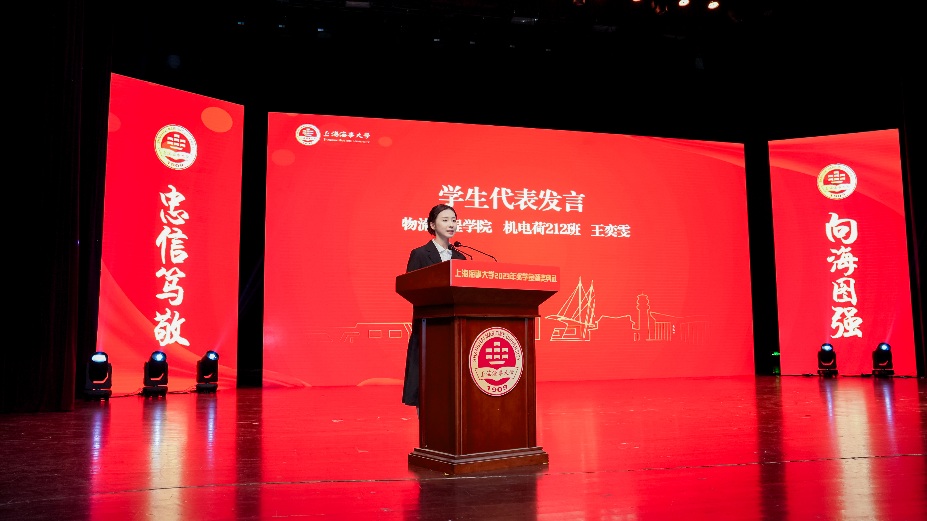 国家奖学金获得者代表,物流工程学院机电荷212班王奕雯同学代表获奖学生发言